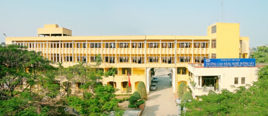 철도 전문 학교